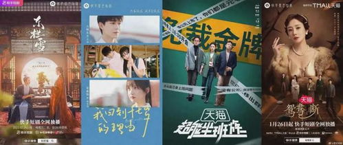 短剧万人之上的魅力与影响 短剧万人之上的魅力与影响