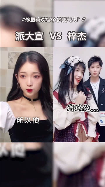 短剧我的万人迷总裁老婆——95集的甜蜜与激情