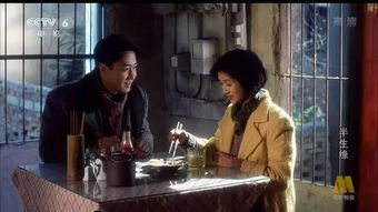 短剧半生缘,43集人生百态 短剧半生缘,43集人生百态