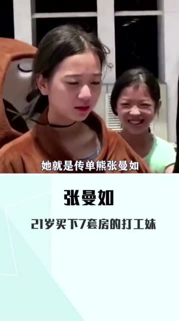 短剧之巅，最强打工妹的奋斗历程