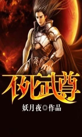 短剧不灭龙尊的魅力与影响