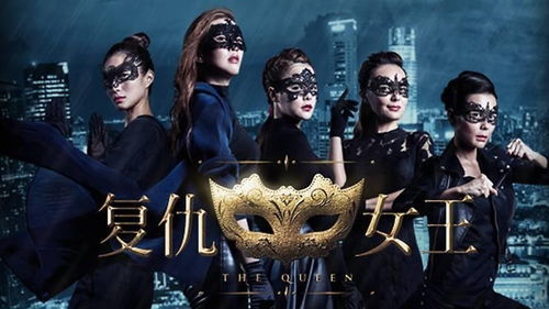 短剧复仇吧女王——百集传奇的华丽篇章 短剧复仇吧女王——百集传奇的华丽篇章