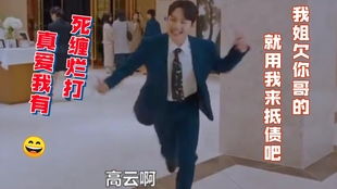 短剧之旅，我的弟弟竟是亿万神豪