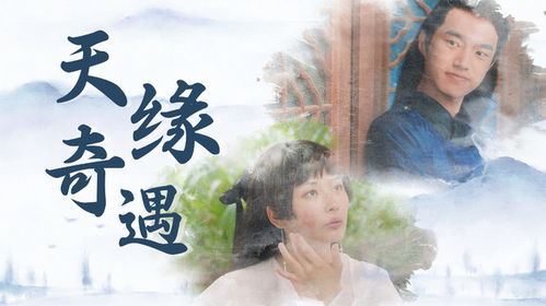 穿越时空之旅,短剧中的我成为古代首富 穿越时空之旅,短剧中的我成为古代首富