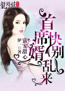 短剧女总裁的上门龙婿，千丝万缕的命运交织