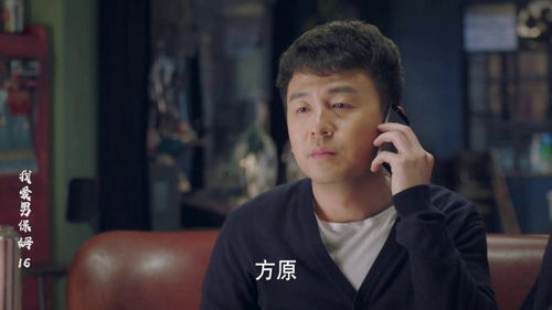 都市最强男保姆，我有无敌读心术的奇幻短剧