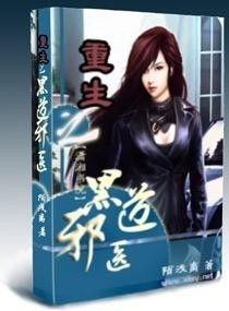 重生透视医圣，短剧的逆袭之路