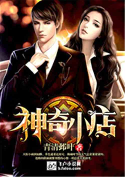 都市传奇之神眼狂婿——短剧的魅力与启示