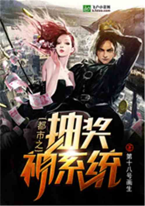 都市传奇之神眼狂婿——短剧的魅力与启示