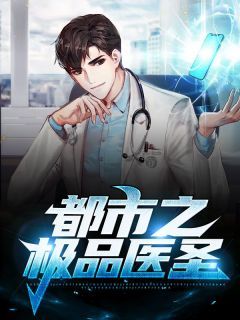 都市极品医神,短剧的魅力与传奇 都市极品医神,短剧的魅力与传奇
