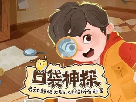 短剧叔的小祖宗闪婚后爆宠了,68集的甜蜜之旅 短剧叔的小祖宗闪婚后爆宠了,68集的甜蜜之旅