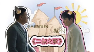 短剧叔的小祖宗闪婚后爆宠了,68集的甜蜜之旅 短剧叔的小祖宗闪婚后爆宠了,68集的甜蜜之旅