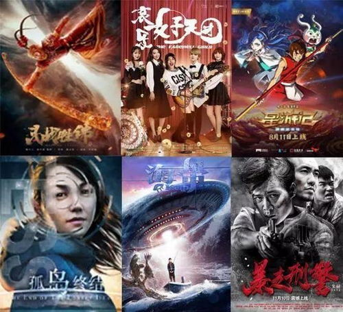 短剧隐市烛龙的魅力与解读