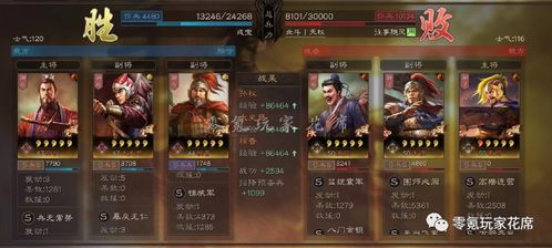 短剧隐市烛龙的魅力与解读