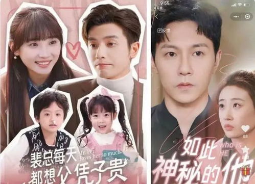 短剧我的渣夫柳先生——80集的深情与成长