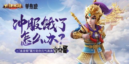 短剧龙王医婿之尊主降临的魅力与深度解析