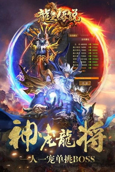 逆天龙皇——一部短剧的魅力与传奇