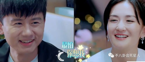 短剧傅少的闪婚甜妻——一场甜蜜的闪婚之旅