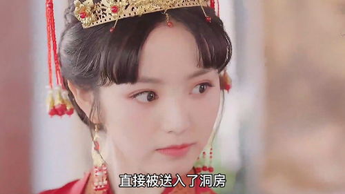 冲喜新娘，我治愈新婚老公的绝症