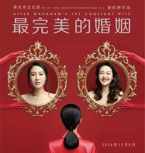 短剧如果爱情有尽头