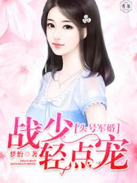 短剧中的闪婚，轻点宠爱，甜蜜启航