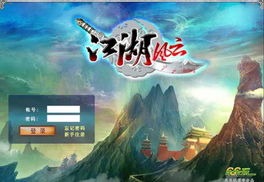 短剧隐龙出渊，江湖风云再起