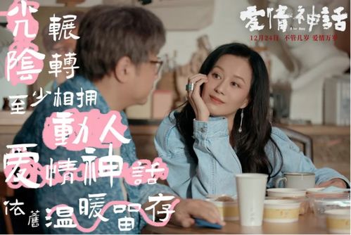 短剧爱你在尘埃里——75集的深情演绎