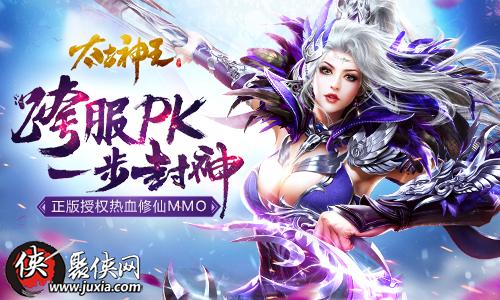 短剧护国神帅——热血传奇的83集荣耀