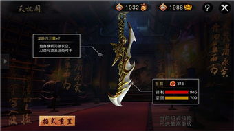 短剧修罗狂刀的魅力与深度解析