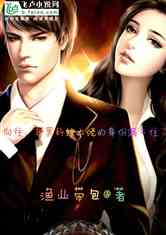 短剧病弱娇妻的真实身份，大佬的秘密