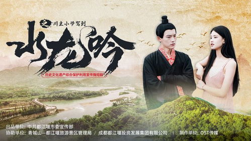 短剧不二仙婿，99集的奇幻之旅