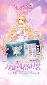 短剧不二仙婿，99集的奇幻之旅