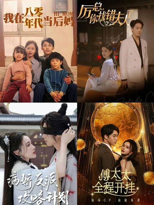 短剧重生1993，潇洒人生的逆袭之旅