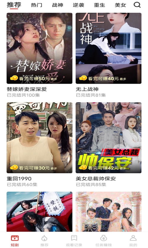 短剧这个太子有点狂的魅力与解读 短剧这个太子有点狂的魅力与解读