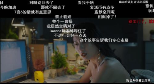 短剧这个太子有点狂的魅力与解读 短剧这个太子有点狂的魅力与解读