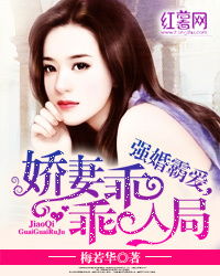 短剧傅少的暖婚娇妻——爱情与婚姻的甜蜜篇章