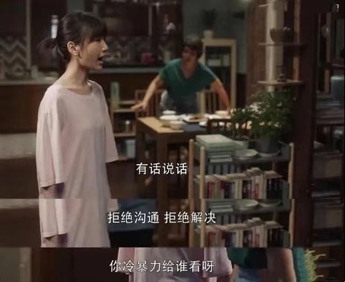 蘑菇巨富，短剧中的财富与人生