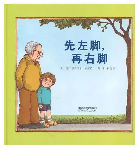 短剧我和爷爷走人间——百集人生感悟之旅 短剧我和爷爷走人间——百集人生感悟之旅