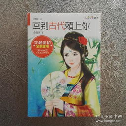 穿越时空,回到古代当医圣——我的短剧之旅 穿越时空,回到古代当医圣——我的短剧之旅