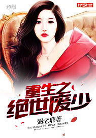 绝世医仙在都市——一部60集短剧的精彩世界