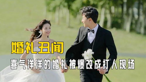 短剧之花，从丨结婚开始恋爱