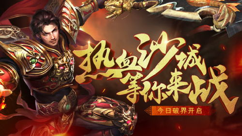 短剧王牌战神的热血传奇