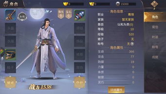 短剧混元祖师，东方武道传奇的诞生