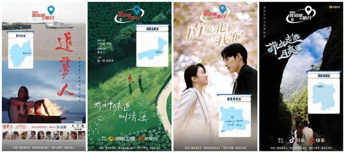 短剧,一种全新的艺术形式 短剧,一种全新的艺术形式