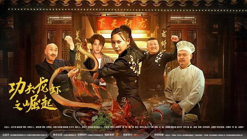 短剧神豪崛起——80集的财富与人生蜕变之旅