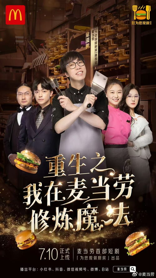 短剧重生狂飙之回到1998当财阀——75集人生逆袭记 短剧重生狂飙之回到1998当财阀——75集人生逆袭记