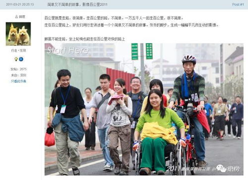 短剧巨富同学会，百集人生百态