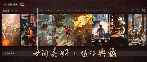 短剧厉总,你的苏小姐要开始复仇了——90集的复仇之路 短剧厉总,你的苏小姐要开始复仇了——90集的复仇之路