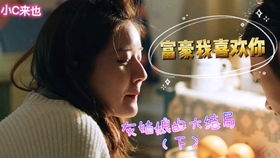 短剧顾总虐妻成瘾——百集情感纠葛的深度剖析