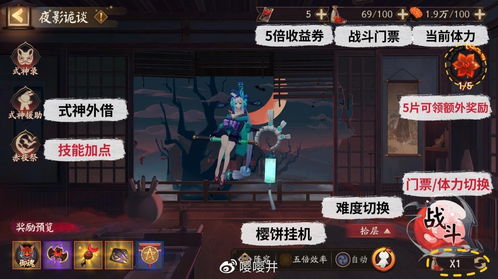 短剧战天神尊的魅力与解读 短剧战天神尊的魅力与解读